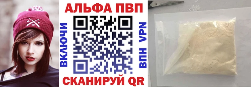 площадка клад  наркота  Астрахань  Alpha-PVP СК 