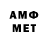 МЕФ VHQ On`my`Way