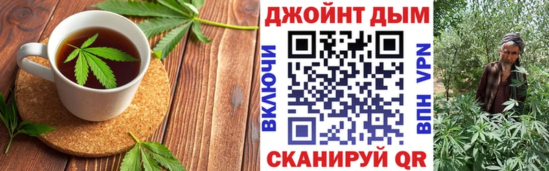 Печенье с ТГК марихуана  как найти закладки  Астрахань 