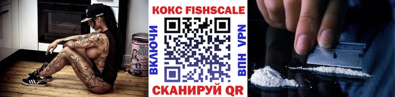 Кокаин Перу  купить наркоту  omg зеркало  Астрахань 