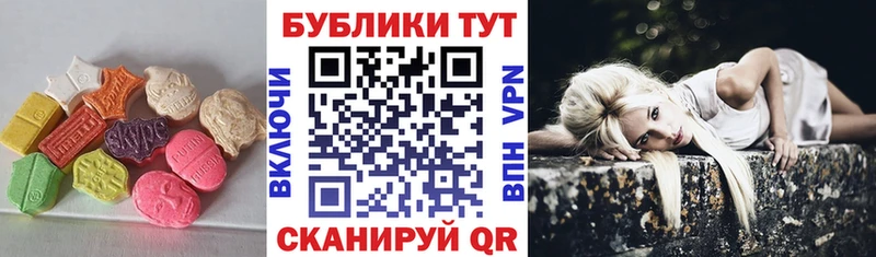 Экстази Punisher Астрахань