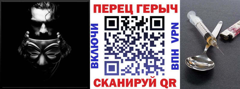 Героин VHQ  купить закладку  Астрахань 