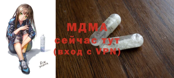 кокаин перу Арсеньев