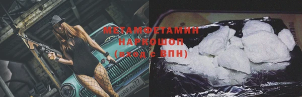 кокаин перу Арсеньев