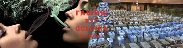 мескалин Армянск