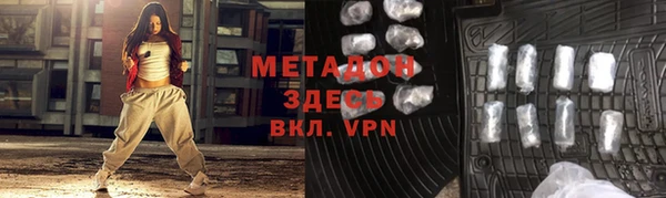 мескалин Армянск
