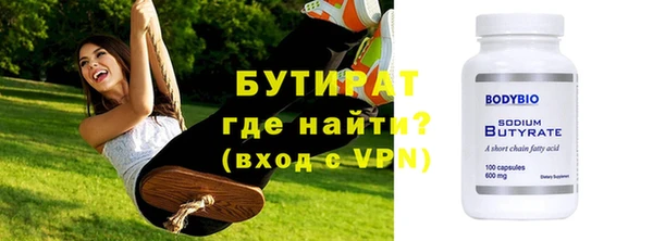 мескалин Армянск