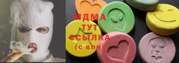 кокаин перу Арсеньев