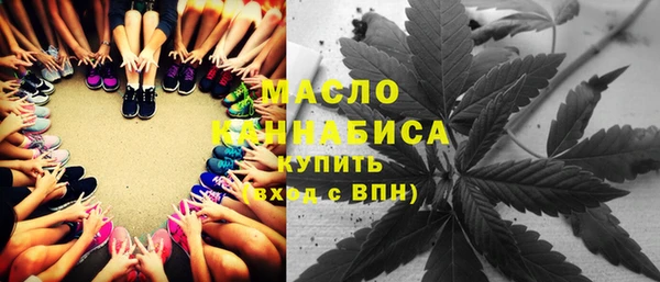 мескалин Армянск