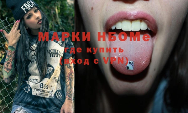 мескалин Армянск