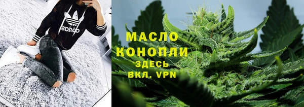 мескалин Армянск