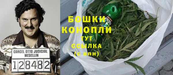 мескалин Армянск