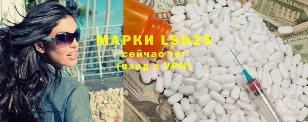 мескалин Армянск
