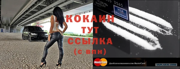 кокаин перу Арсеньев