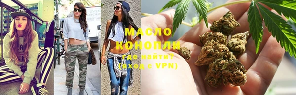 каннабис Аркадак