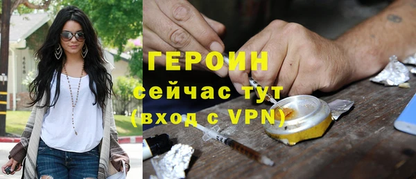 кокаин перу Арсеньев