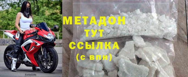 кокаин перу Арсеньев