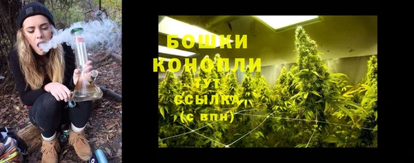 мескалин Армянск