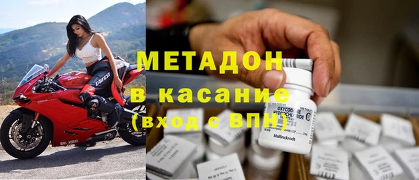 мескалин Армянск
