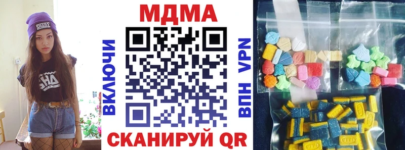 МДМА VHQ  Астрахань 