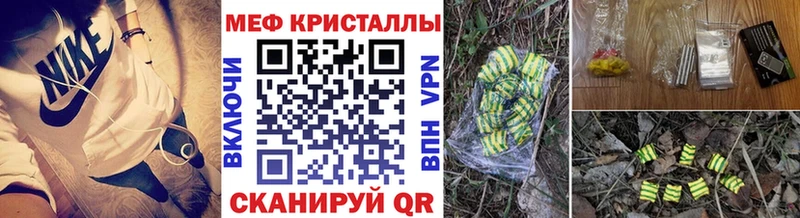 Меф VHQ  магазин  наркотиков  Астрахань 