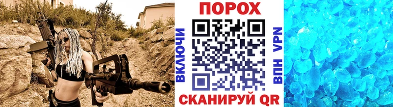 Первитин пудра  купить закладку  Астрахань 