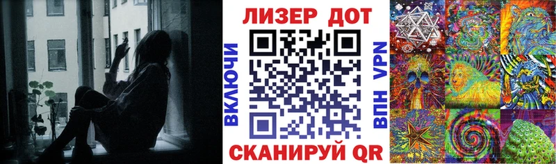 Марки 25I-NBOMe 1500мкг  купить наркотики цена  Астрахань 