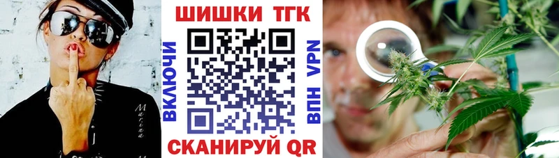 Шишки марихуана план  как найти   MEGA как зайти  Астрахань 